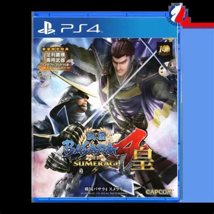 How to play Sengoku Basara 4 Sumeragi on PS4 in Europe (Japan Import Games)?