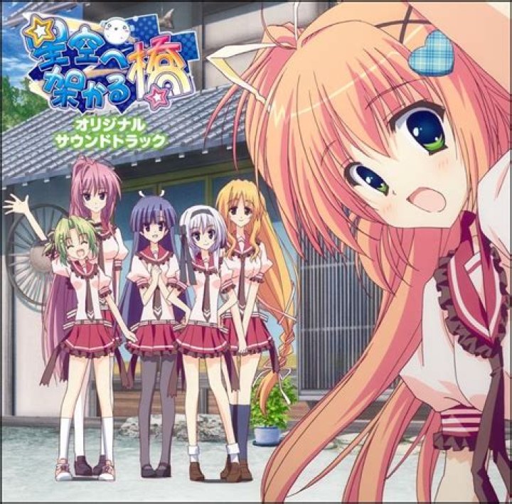 Kakaru