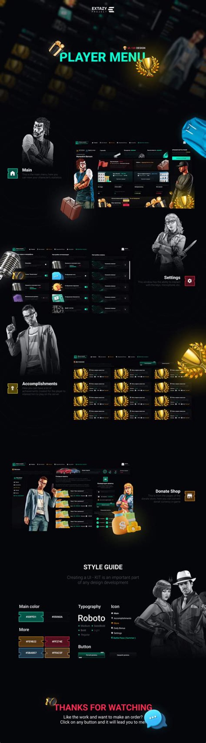 Player Menu